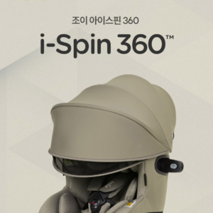 [ 아이스핀360 ]