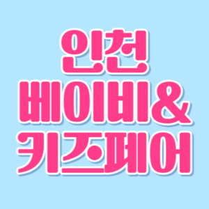 [ 참가업체 업데이트 예정 ]